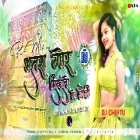 Bhatra Gor Milto Ge Hard Jumping Pagal Dance Mix By Dj Chintu AndaL